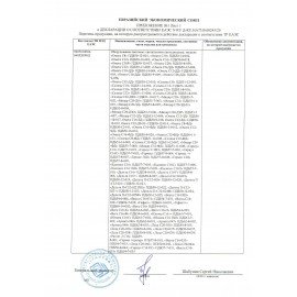 Настольная лампа светильник Гермес на струбцине, СВЕТОДИОДНАЯ, 8 Вт, серебро