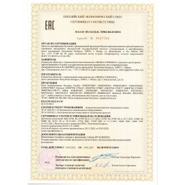 Микроволновая печь MIDEA AM820CUK-W объем 20 л, мощность 800 Вт, механическое управление