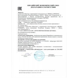 Микроволновая печь MIDEA AM820CUK-W объем 20 л, мощность 800 Вт, механическое управление