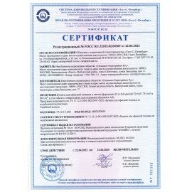 Бумага офисная А4, 80 г/м2, 500 л., SVETOCOPY ECO, белизна 60%, Россия