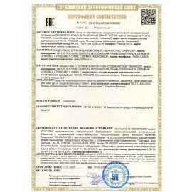 Крем защитный, 100 мл, ЭЛЕН, силиконовый, от вредных воздействий внешних факторов