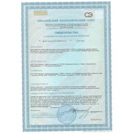 Средство для удаления нефтемаслянных загрязнений 5 л, МЕГАН, щелочное