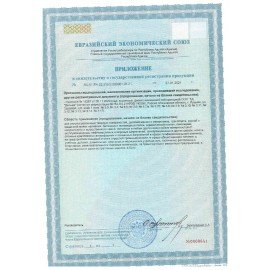 Средство для удаления нефтемаслянных загрязнений 5 л, МЕГАН, щелочное