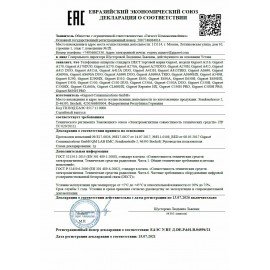 Радиотелефон Gigaset A116, память 50 номеров, АОН, повтор, часы, черный, S30852H2801S301