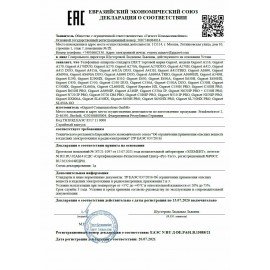Радиотелефон Gigaset A116, память 50 номеров, АОН, повтор, часы, черный, S30852H2801S301