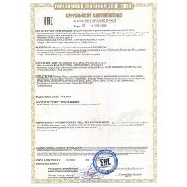 Помпа для воды электрическая SONNEN EWD162WB, 1,6 л/мин, 2 режима, АККУМУЛЯТОР, 455468