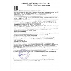 Помпа для воды электрическая SONNEN EWD162WB, 1,6 л/мин, 2 режима, АККУМУЛЯТОР, 455468