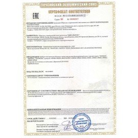 Помпа для воды электрическая с подсветкой SONNEN EWD161WG, 1,6 л/мин, АККУМУЛЯТОР, 455471
