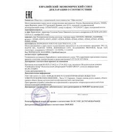 Помпа для воды электрическая с подсветкой SONNEN EWD161WG, 1,6 л/мин, АККУМУЛЯТОР, 455471