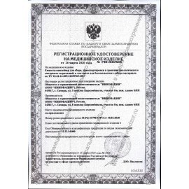 Контейнер для сбора биоматериалов 60 мл стерильный со шпателем, индивидуальная упаковка