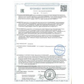 Крем регенерирующий, 1000 мл, АРМАКОН "ВЕЛУМ", восстанавливает естественный защитный барьер, дозатор, 1166