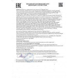 Лоток вертикальный для бумаг BRAUBERG "Office-Expert", 90 мм, сетчатый, сборный, серый, 238020