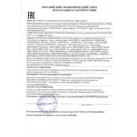 Папка на молнии с ручками BRAUBERG А4, 1 отделение, полиэстер, 80 мм, "Spaceship", 270963