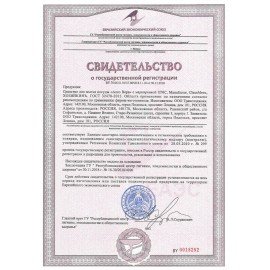 Средство для мытья посуды 1 л UNICARE "Алоэ вера", пуш-пул, UC101002