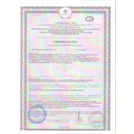 Средство для чистки ковров 450 мл, VANISH (Ваниш) "3 в 1"