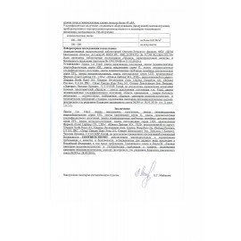 Лампа БАКТЕРИЦИДНАЯ ультрафиолетовая UNIEL ESL-PL-9/UVCB, 9 Вт, 2G7