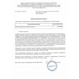 Размешиватель одноразовый деревянный в индивидуальной упаковке 140 мм, КОМПЛЕКТ 250 шт., WELDAY, 607578