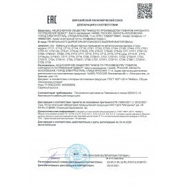 Рама стола для столовых, кафе, дома "Альфа", универсальная, цвет серебристый