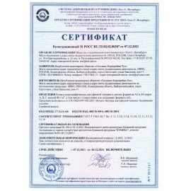 Бумага офисная А4, 80 г/м2, 500 л., марка А, BALLET BRILLIANT, Россия, 168% (CIE)