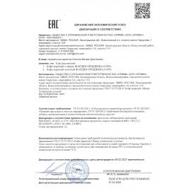 Кофе в зернах JARDIN "Original Oro" 1 кг, арабика 100%, 1749-06