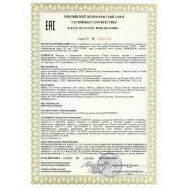 Кинетический Умный песок "Чудесный замок" с песочницей и формочками, 1 кг, BRAUBERG KIDS, 664918