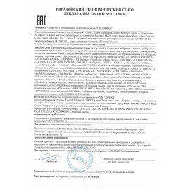 Бумага для акварели А4, 20 л., 200 г/м2, BRAUBERG, "Летний день", 111073