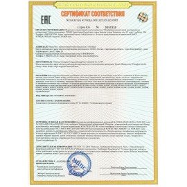 Настольная игра "НА 4 НОГАХ", 18 стульев, 4 цвета, 7722463