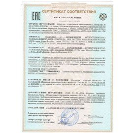 Картон белый А4 МЕЛОВАННЫЙ (белый оборот), 50 листов, BRAUBERG, 210х297 мм, 113563