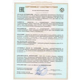 Картон белый А4 МЕЛОВАННЫЙ (белый оборот), 10 листов, BRAUBERG, 200х290 мм, 128017