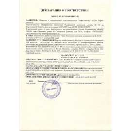 Диспенсер для полотенец LAIMA PROFESSIONAL ECO (Система H2), Z-сложения, белый, ABS-пластик, 606547