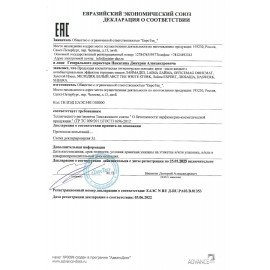 Мыло-крем жидкое с АНТИБАКТЕРИАЛЬНЫМ ЭФФЕКТОМ, 5 л, ЗОЛОТОЙ ИДЕАЛ "Премиум Жемчужное", 607495