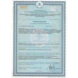 Средство дезинфицирующее 5 л НИКА "Экстра М Профи", концентрат, 00-00000850