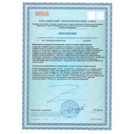 Чистящее средство 1 л DOMESTOS PROFESSIONAL универсальное дезинфицирующее, отбеливающий эффект