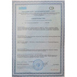 Средство дезинфицирующее Таблетки хлорные 300 шт., 1 кг, банка, GRASS DESO CL, 125667
