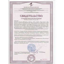 Чистящее средство для сантехники 600 мл, "Для удаления плесени и грибка", распылитель, GRASS DOS-SPRAY, 125445