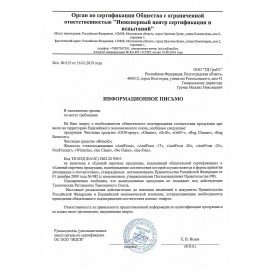 Чистящее средство для сантехники 600 мл, "Для удаления плесени и грибка", распылитель, GRASS DOS-SPRAY, 125445