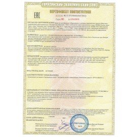 Помпа для воды HOT FROST A10, электрическая, 230501001