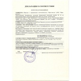 Дозатор локтевой для жидкого мыла и геля-антисептика, с еврофлаконом 1 л, LAIMA, ABS-пластик, 607325, X-2265