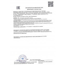 Крышка для одноразового контейнера 186х132 мм, КОМПЛЕКТ 50 шт., прозрачные, ПП, ЮПЛАСТ, ЮУПМ3352