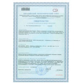 Средство дезинфицирующее для любых поверхностей концентрат 5 л, ТРИЛОКС, с моющим эффектом, ДТ-5К