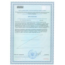 Средство дезинфицирующее для любых поверхностей концентрат 5 л, ТРИЛОКС, с моющим эффектом, ДТ-5К