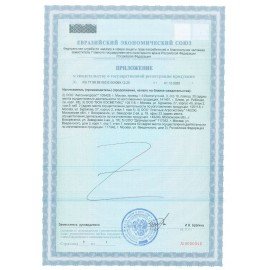 Средство дезинфицирующее для любых поверхностей с распылителем 750 мл ТРИЛОКС-СПРЕЙ, готовый раствор, ДТ-С-075