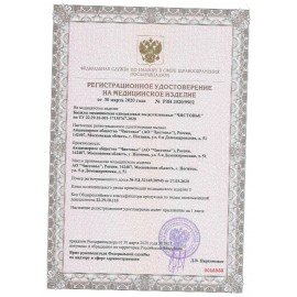 Бахилы медицинские синие КОМПЛЕКТ 100 штук (50 пар), 4,5 г, ПНД, ЧИСТОВЬЕ, 603-385