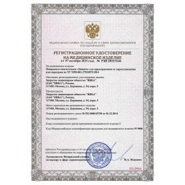 Аптечка первой помощи работникам офисная ФЭСТ, текстильный футляр НА РЕМНЕ, приказ №1331н, 2322