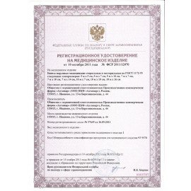 Аптечка первой помощи работникам офисная ФЭСТ, текстильный футляр НА РЕМНЕ, приказ №1331н, 2322