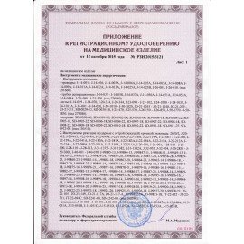 Аптечка первой помощи работникам офисная ФЭСТ, текстильный футляр НА РЕМНЕ, приказ №1331н, 2322