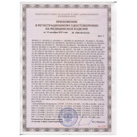 Аптечка первой помощи работникам офисная ФЭСТ, текстильный футляр НА РЕМНЕ, приказ №1331н, 2322