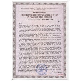 Аптечка первой помощи работникам офисная ФЭСТ, текстильный футляр НА РЕМНЕ, приказ №1331н, 2322