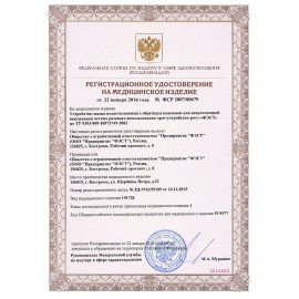 Аптечка первой помощи работникам офисная ФЭСТ, текстильный футляр НА РЕМНЕ, приказ №1331н, 2322