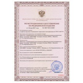 Аптечка первой помощи работникам офисная ФЭСТ, текстильный футляр НА РЕМНЕ, приказ №1331н, 2322